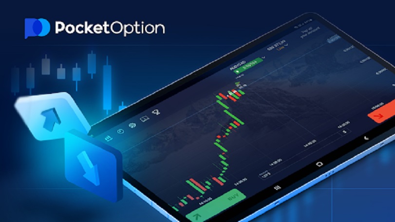 Профит с Pocket Option стратегии и советы для трейдеров Профит с Pocket Option стратегии и советы для трейдеров
