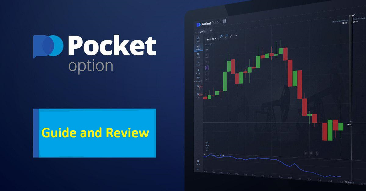 Exploring the Features and Benefits of the Pocket Option Platform 7