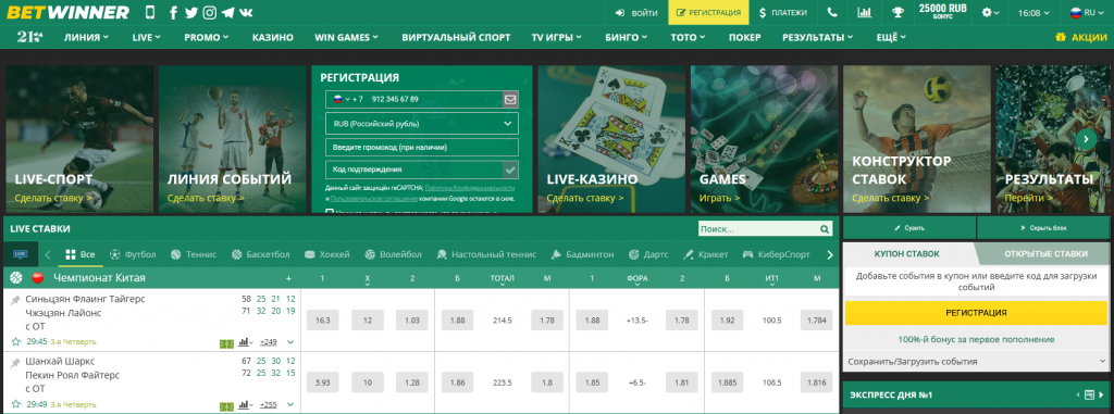 Log in BetWinner Your Gateway to Exciting Betting Opportunities
