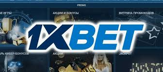 ดาวน์โหลด 1xbet ประเทศไทย - สุดยอดแพลตฟอร์มเดิมพันออนไลน์ 13