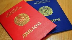 Купить диплом в Вологде по 3 Купить диплом в Вологде по 3