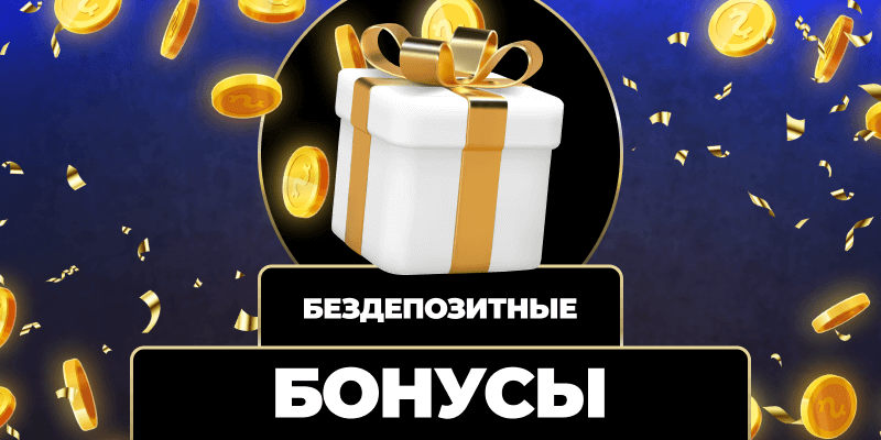 Лучшие стратегии на онлайн платформе для игры Лучшие стратегии на онлайн платформе для игры