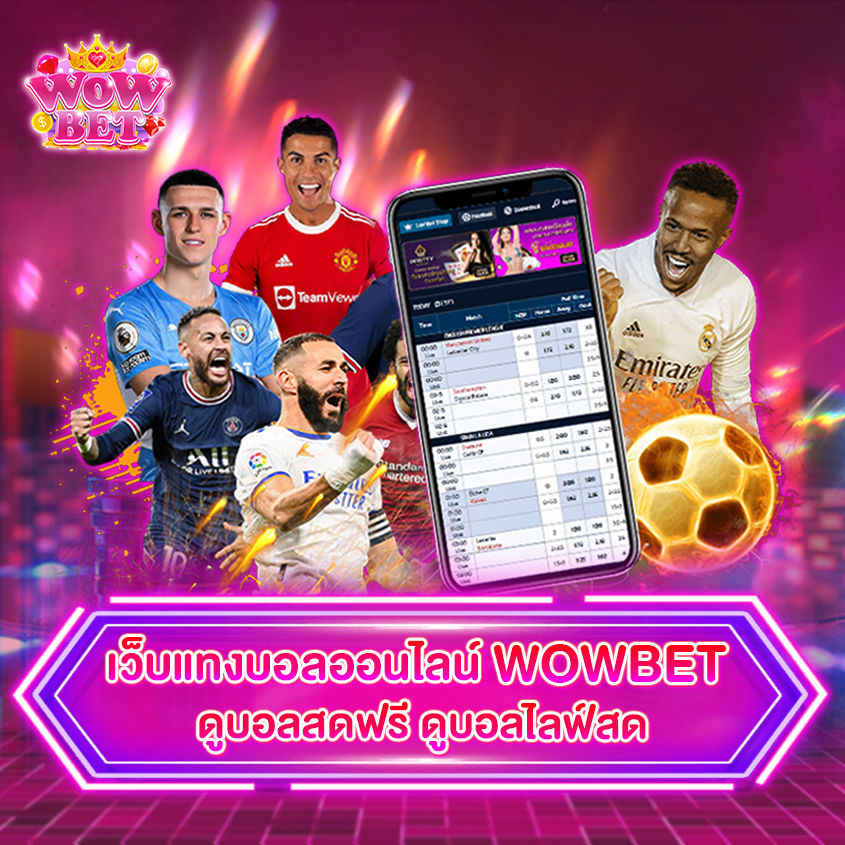 Все, что нужно знать о wowbet вход шаг за шагом к успеху