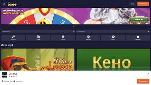 Погружение в мир Loto Ваша счастливый билет в удачу